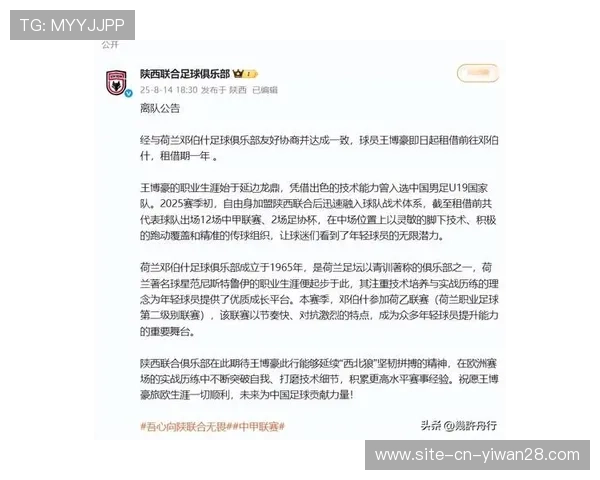 小孩提问足球球星的有趣问题和他们的精彩回答揭秘